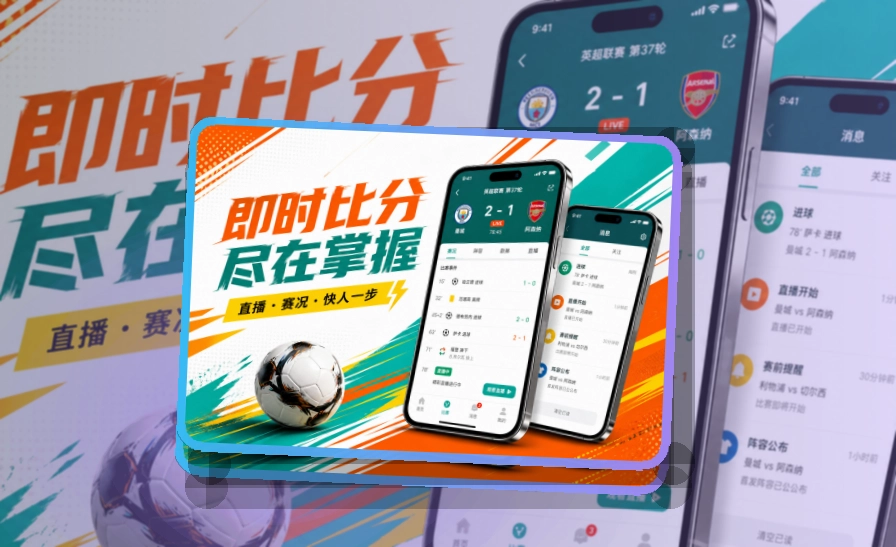 开云账户记录同步页面